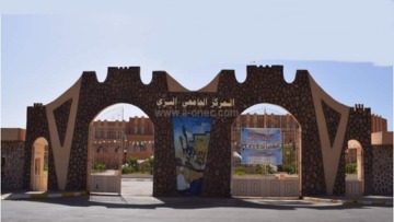 إيليزي.. رفع التجميد عن مشروع إنجاز 1000 مقعد بيداغوجي بالمركز الجامعي