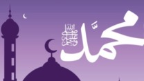 تبشيره صلى الله عليه وسلم بشهر رمضان
