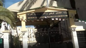 تمديد تسجيلات المسابقة الوطنية للالتحاق بالتكوين المتخصص إلى غاية 17 مارس الجاري