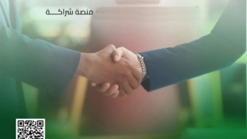 وزارة الشباب تطلق دعوة وطنية لتمويل المشاريع الجمعوية الشبابية لسنة 2026
