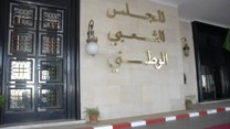 المجلس الشعبي الوطني يفتح باب التوظيف في عدة تخصصات