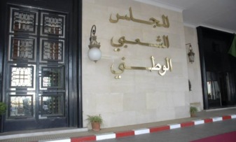 المجلس الشعبي الوطني يفتح باب التوظيف في عدة تخصصات
