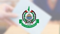 حماس: استبدال عضوية ممثلنا في لجنة الانتخابات مخالف للأعراف الوطنية