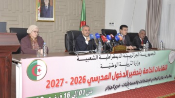 تفاصيل مستجدات الدخول المدرسي 2026/2027 وتعديلات مناهج الابتدائي والمتوسط
