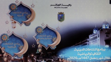 العاصمة تضبط آخر الترتيبات لاستقبال شهر رمضان الكريم