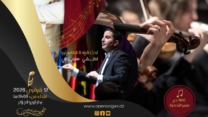 إشراقات سيمفونية على ركح أوبرا الجزائر