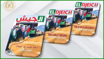 الجزائر ورغم كل محاولات التشويش والكذب والافتراء ماضية في مشروعها النهضوي الوطني الواعد