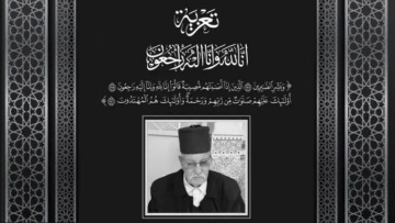 وزير المجاهدين يعزي في وفاة المجاهد عمر صامت عضو جيش التحرير الوطني