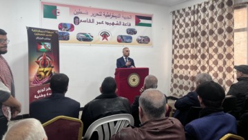 أبو عيطة يشيد بمواقف الجزائر الثابتة ويؤكد احتضانها التاريخي للثورة الفلسطينية