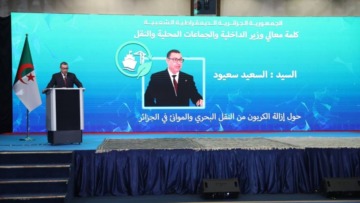 يوم دراسي حول إزالة الانبعاثات الكربونية من النقل البحري والموانئ الجزائرية