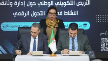 إطلاق يوم وطني تكويني في مجال إدارة الوثائق في إطار التحول الرقمي في مجال الأرشيف