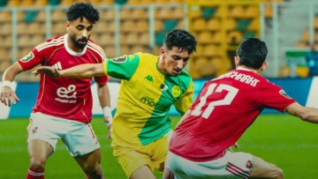 “الكناري” يتوقف عن التحليق