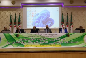 يوم دراسي حول حماية أراضي الدولة والثروة الغابية ببومرداس 