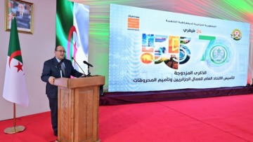 الوزير الأول يشرف بوهران على مراسم إحياء الذكرى المزدوجة لـ24 فبراير