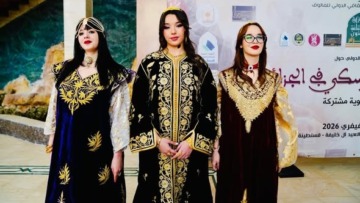 فاتحة لعهد جديد من التقاليد الثقافية