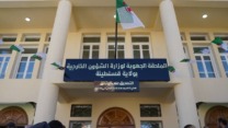 الجزائر تقرّب الإدارة من المواطن.. افتتاح ملحقات جهوية للتصديق على الوثائق