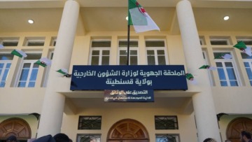 الجزائر تقرّب الإدارة من المواطن.. افتتاح ملحقات جهوية للتصديق على الوثائق