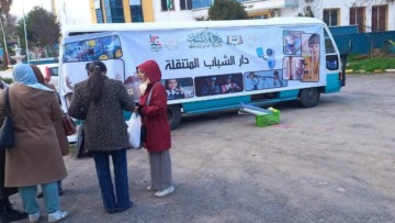 وزارة الشباب تُطلقُ برنامج “دار الشباب المتنقلة”