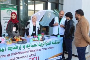 حملة وطنية بغرب البلاد لمكافحة التبذير الغذائي ودعم القدرة الشرائية تحسبا لشهر رمضان