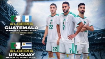 الخضر يواجهون غواتيمالا والأوروغواي ودياً في مارس المقبل