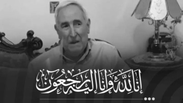عبد الرزاق زواوي في ذمة الله
