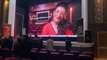 تسمية قاعة السينما باسم الراحلة بيونة بخميس مليانة