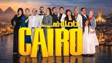 أربعة جزائريين يتألقون في تجربة رائعة