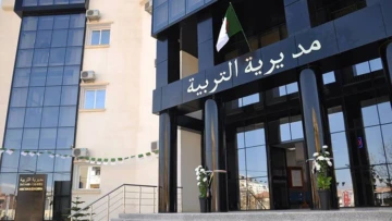 توجيهات عاجلة لمديري التربية لضمان حسن تنفيذ ميزانية الخدمات الاجتماعية لـ2026