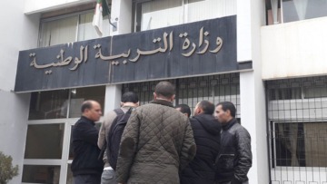 وزارة التربية الوطنية تكشف عن رزنامة استكمال إجراءات حركة النقل السنوية للأساتذة ومديري المؤسسات التربوية