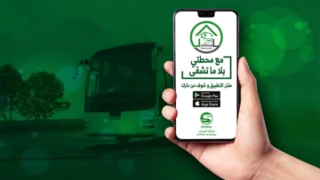ارتفاع عدد تذاكر النقل البري التي تم اقتناؤها عن طريق الأنترنت بنسبة 160 بالمائة خلال 2025