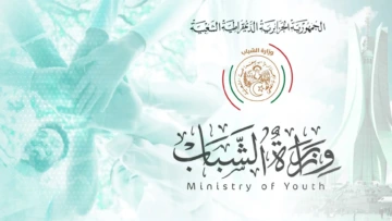 الإفراج عن نتائج مسابقة التوظيف للالتحاق برتبة “أستاذ مساعد” بالمعهد الوطني لتكوين إطارات الشباب