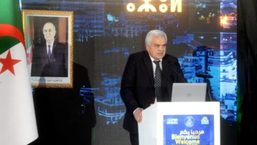 إنشاء المركز الجزائري لتسوية النزاعات