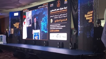 انطلاق أشغال الندوة الدولية حول التحكيم الدولي, السيادة والوسائل البديلة لتسوية المنازعات