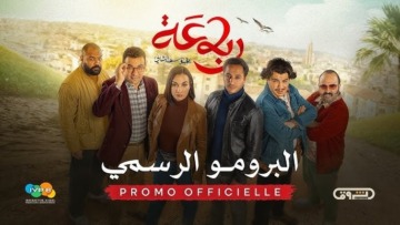 هل تنجح البطولة الجماعية في كسر النمط التقليدي؟