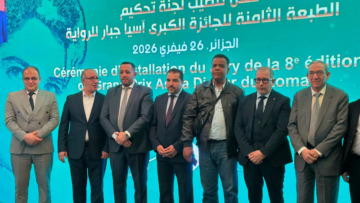 موعد جديد مع الاحتفاء بالإبداع وتكريم الأقلام المتميزة