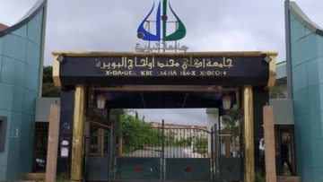  إطلاق مشروع إنجاز 15 مخبرا للبحث بالقطب الجامعي بالبويرة