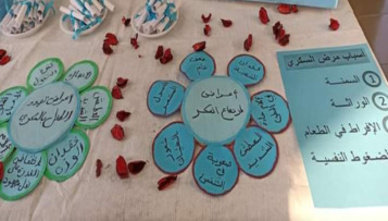 بجاية.. حملة تحسيسية للكشف عن داء السكري بتازملت