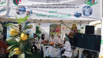 وزارة الصحة تطلق الأسبوع الوطني للوقاية 2026 لتعزيز ثقافة الصحة المجتمعية