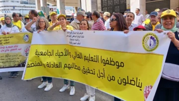 قطاع التعليم العالي المغربي يغلي.. إضراب وطني ضد سياسات المخزن يرفع سقف الاحتجاج