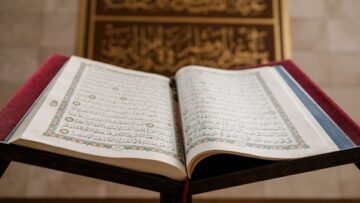 حسن الجوار في الإسلام