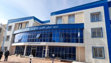 البويرة تتدعم بمدرسة جديدة للتكوين شبه الطبي في