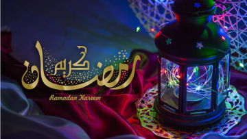رمضان جلّ جلالك
