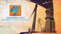 استحداث “سونلغاز-الدولية” لتعزيز الحضور الخارجي وتصدير الخبرات الطاقوية