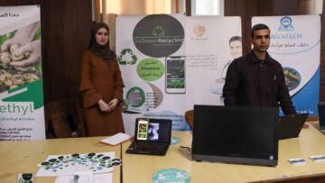 من حاضنات الأعمال إلى صناديق الاستثمار.. نقلة نوعية في منظومة الابتكار الجامعي