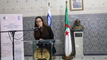 وزارة العدل تستعرض تجربة التعاون مع برنامج الأمم المتحدة الإنمائي لدعم القاضيات