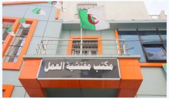 مفتشية العمل تباشر تكييف الوضعيات القانونية للإدارات مع مرسوم الوقاية من المخدرات