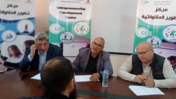 لجنة الابتكار تبرز المكاسب القانونية النوعية لتعزيز الانتقال من الوظيفة إلى الاستثمار