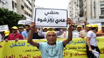 بين الشعارات والواقع.. تقرير دولي يفضح محدودية محاربة الفساد في نظام المخزن