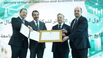 منح أول اعتماد لشركة استثمار برأسمال المخاطر ذات طابع جامعي