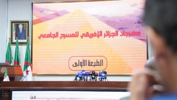 الطبعة الأولى للمسرح الجامعي الإفريقي جويلية المقبل